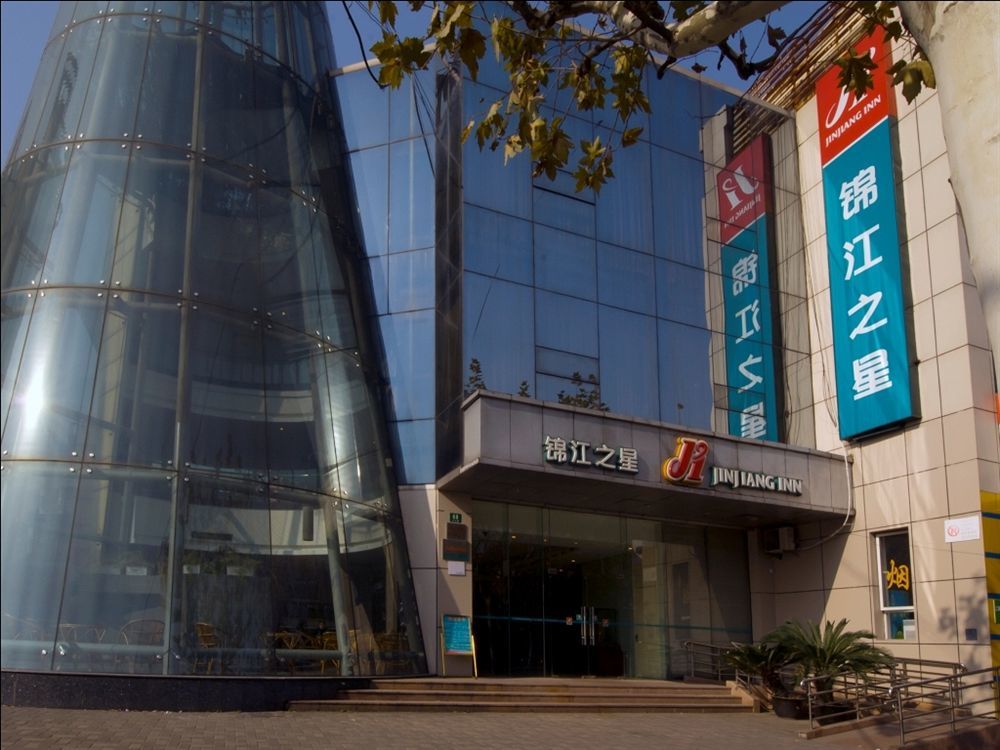 Jingjiang Inn Shanghai Caobao Railway Station Exterior foto